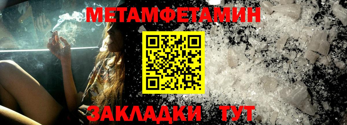 АМФЕТАМИН  Вход с VPN  Вичуга  АМФ Розовый 