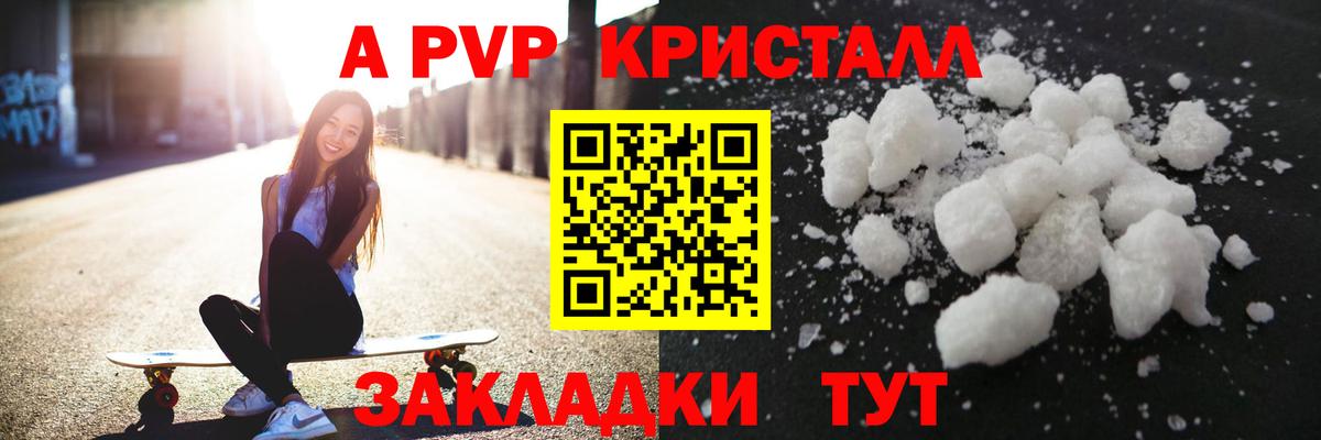 APVP СК КРИС Вичуга