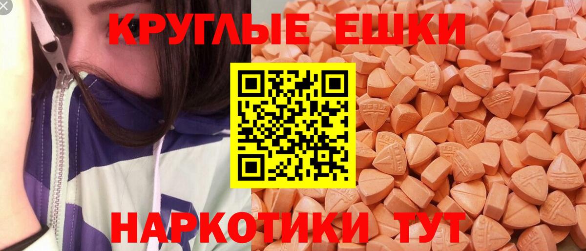 Вичуга  Экстази  Вход с VPN  Ecstasy бентли  ЭКСТАЗИ mix 