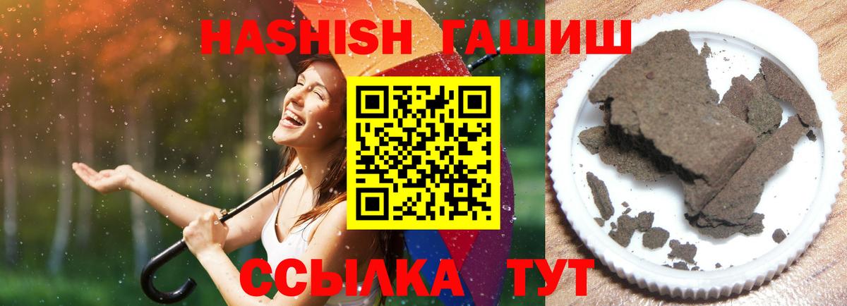 Гашиш Изолятор Вичуга