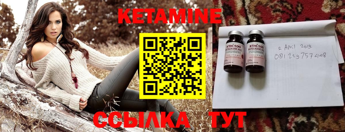 COCAIN Вичуга