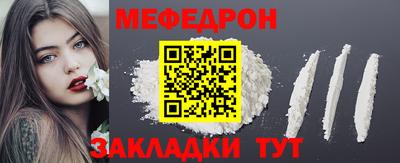 кокаин перу Мариинск