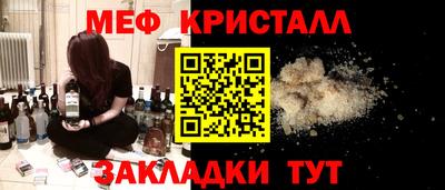 кокаин перу Мариинск