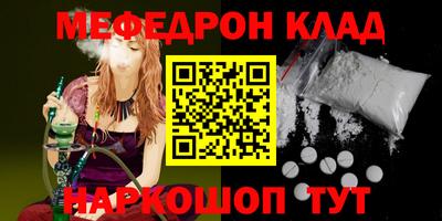 соль ск Малгобек