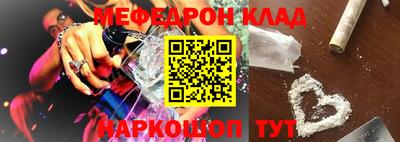 соль ск Малгобек