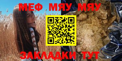 соль ск Малгобек