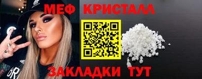 соль ск Малгобек