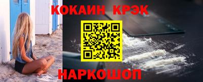 кокаин перу Мариинск