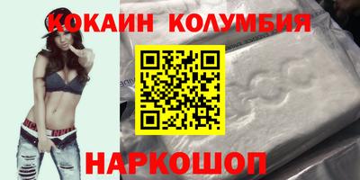 соль курить ск Малоярославец