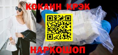 соль ск Малгобек