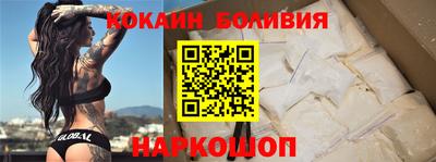 соль ск Малгобек
