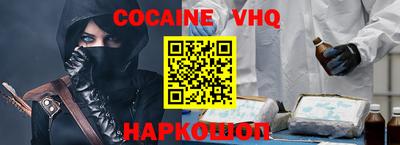 соль ск Малгобек