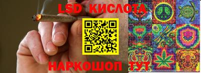 соль ск Малгобек