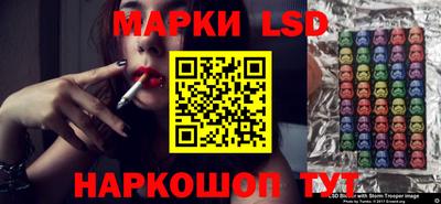 соль ск Малгобек