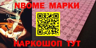 соль курить ск Малоярославец
