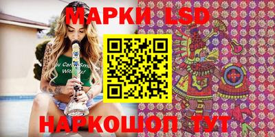 кокаин перу Мариинск
