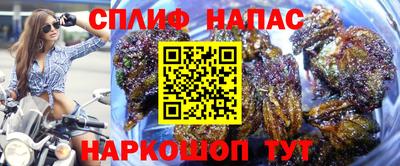 соль курить ск Малоярославец