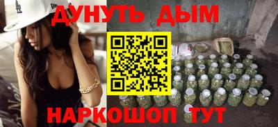 соль курить ск Малоярославец