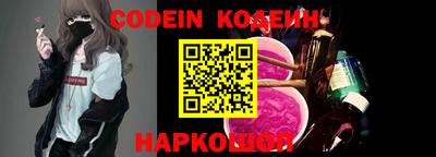 кокаин перу Мариинск