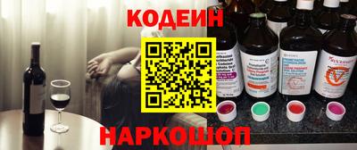 кокаин перу Мариинск