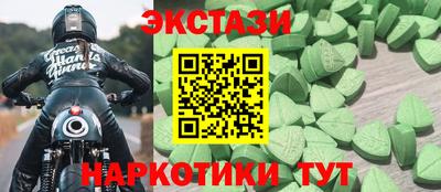 соль курить ск Малоярославец