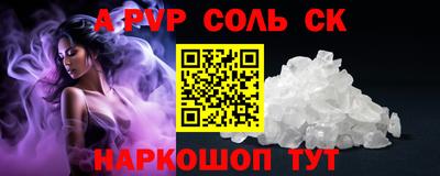 кокаин перу Мариинск