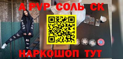кокаин перу Мариинск