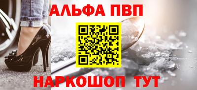 соль ск Малгобек