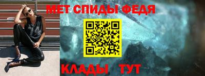 соль ск Малгобек
