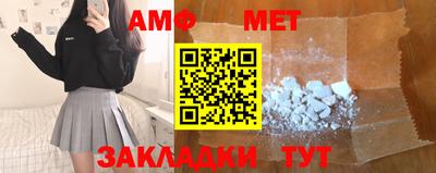 соль ск Малгобек