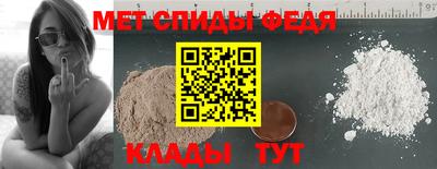 соль ск Малгобек