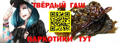 соль ск Малгобек