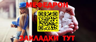 кокаин перу Мариинск