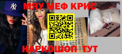 соль ск Малгобек