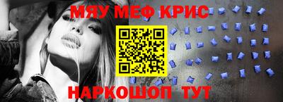 соль ск Малгобек