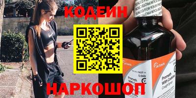 кокаин перу Мариинск