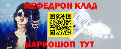 соль ск Малгобек