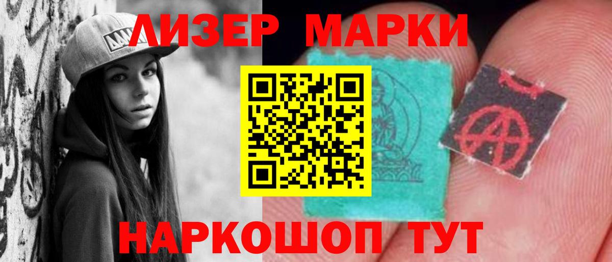 Вичуга  ЛСД экстази ecstasy  Вход с VPN  LSD-25 экстази ecstasy 
