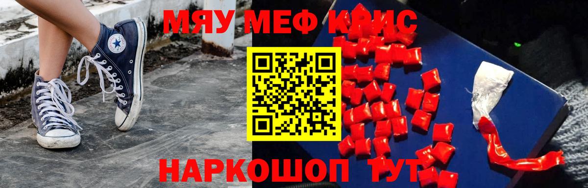 Гашиш  Метамфетамин  Конопля  Вход с VPN  Меф кристаллы  ГАШИШ  Экстази  Вичуга  Alpha PVP СК кристаллы 
