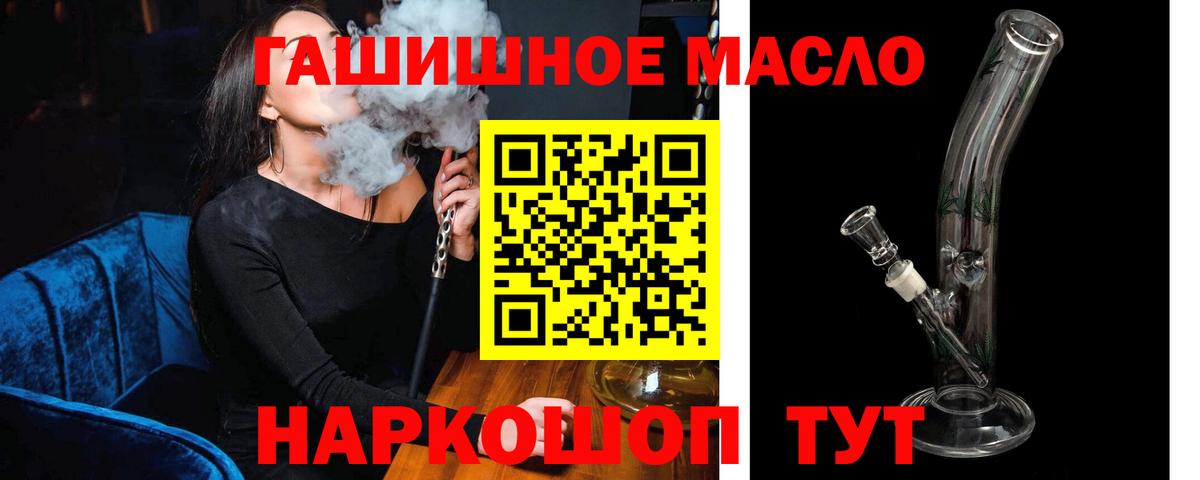 Дистиллят ТГК жижа Вичуга
