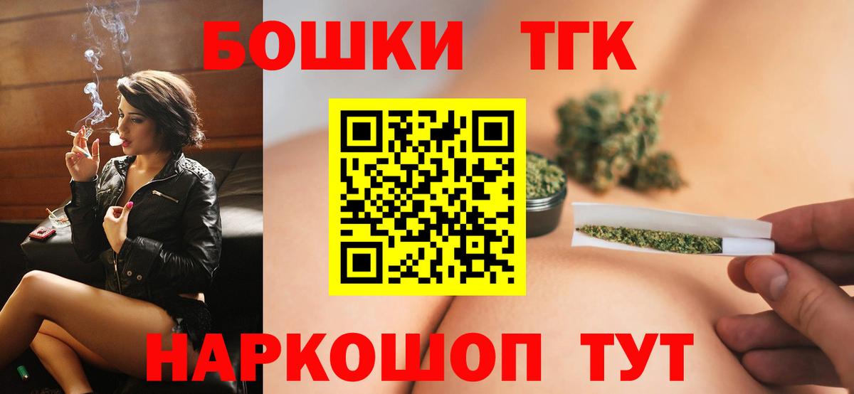 Вичуга  Каннабис Ganja  Вход с VPN  Канабис Amnesia 